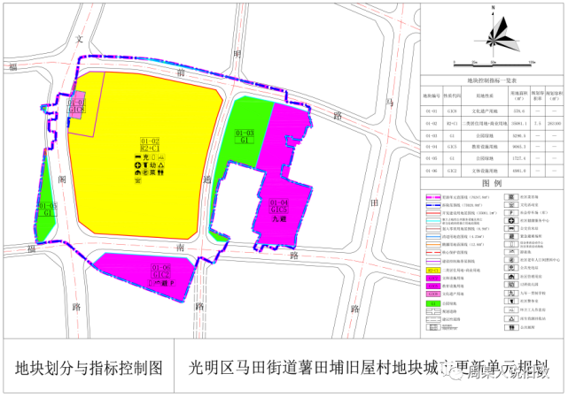 专项单元规划02项目位于深圳市光明区马田街道,西临文阁路,东侧邻近马