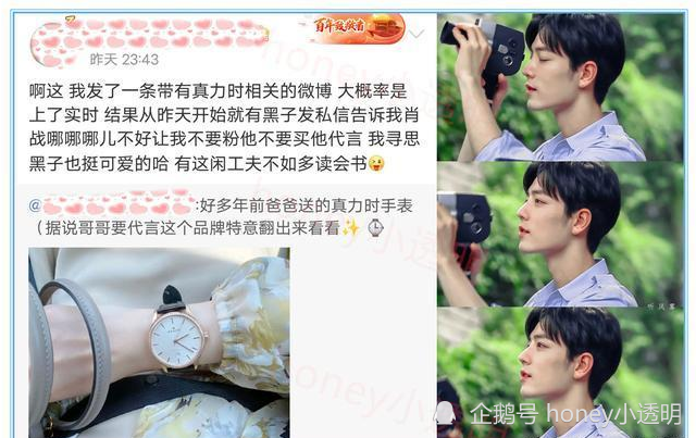 肖战解锁顶奢代言!品牌透露合作原因,全球官宣文案令