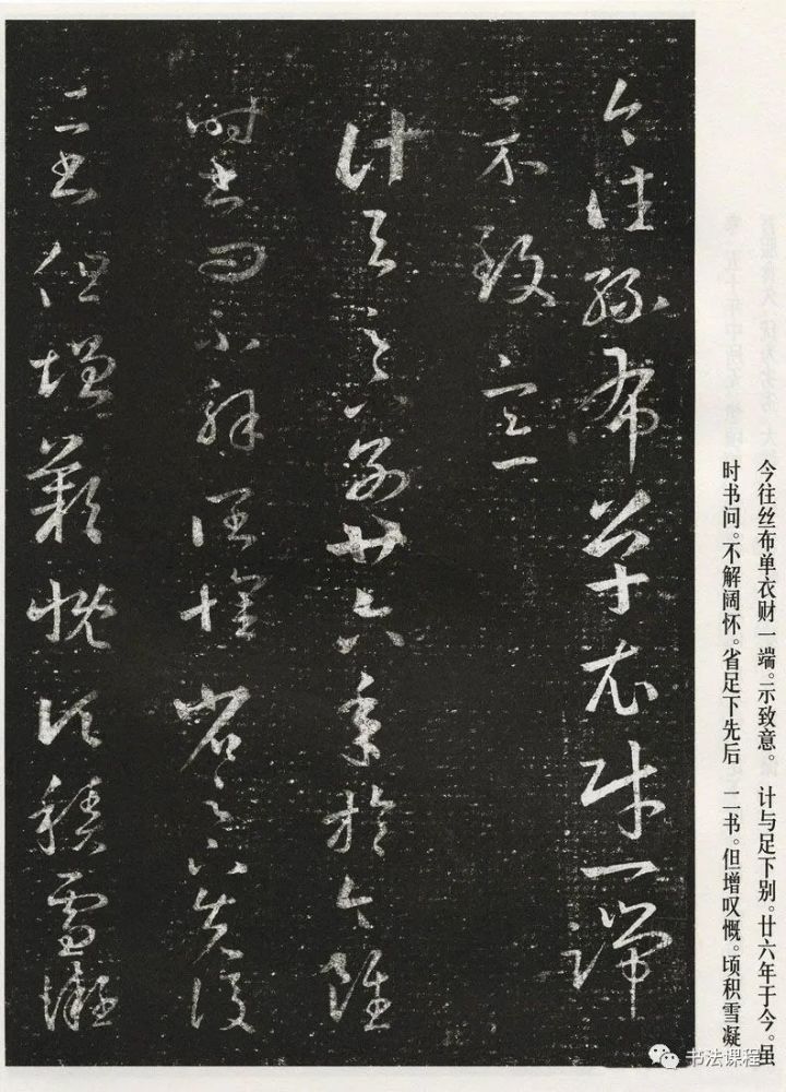 神品|唐太宗的杰作:这是王羲之最著名的书法长卷