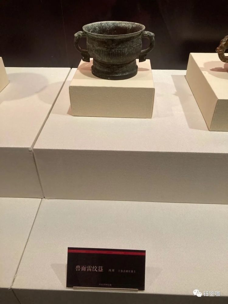 中原瑰宝——河南出土夏商周文物
