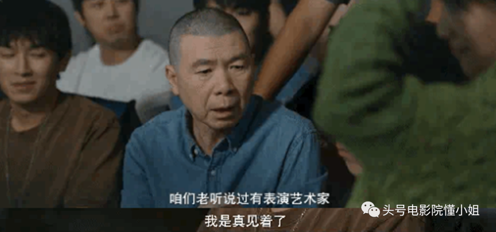 敢拍!冯小刚新剧讽刺娱乐圈:黄渤演戏念1234,宋丹丹合作抢番位