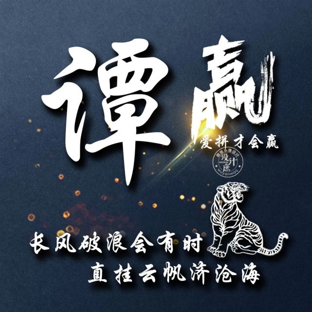 微信头像分享:努力拼搏,虽然不能赢在起点,但我们可以赢在终点