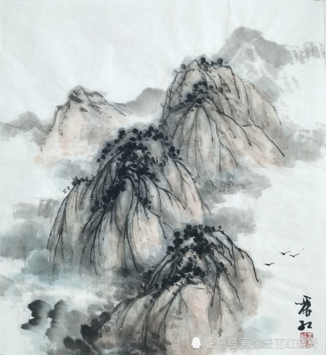 山水画中的"荷叶皴"——王丽红画