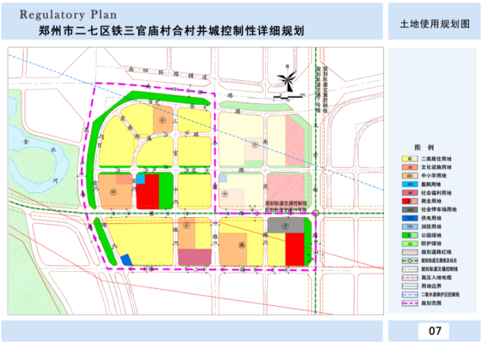 5亩!郑州多条中小学用地等控规出炉