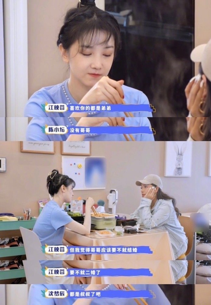 陈小纭与谷嘉诚同回酒店,疑似恋情曝光,曾谈姐弟恋像带儿子