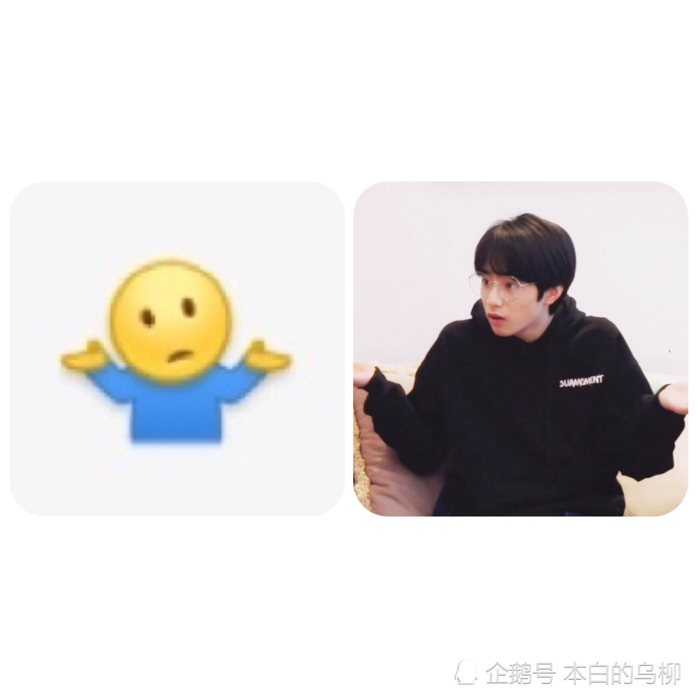 快来查收刘耀文的emoji表情包啦