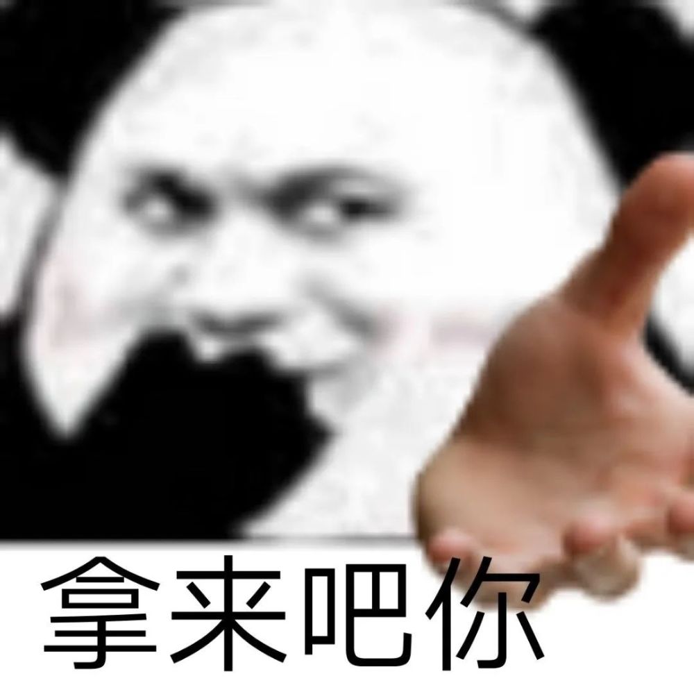 "把你家臭宝怼到角落落里的表情包"
