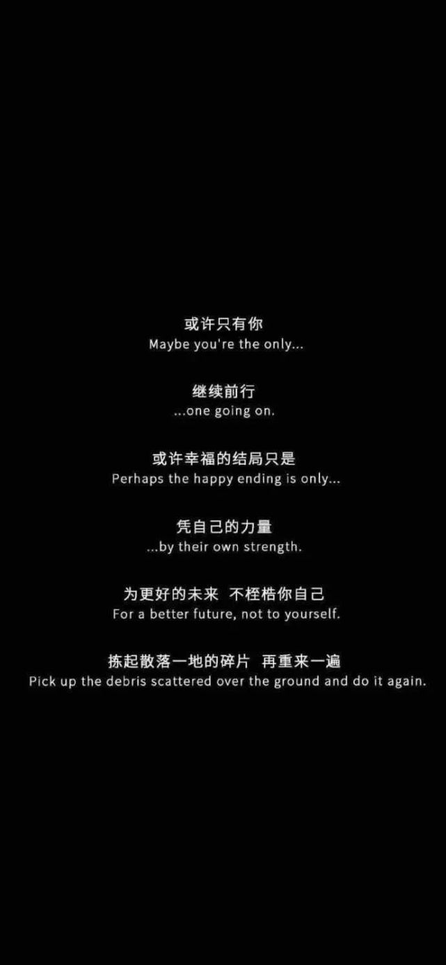 【壁纸】黑色系