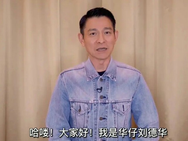 电影失孤原型郭刚堂找到儿子泪流不止刘德华录视频送祝福