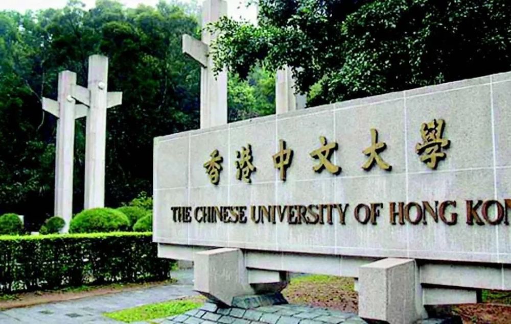 3,香港中文大学
