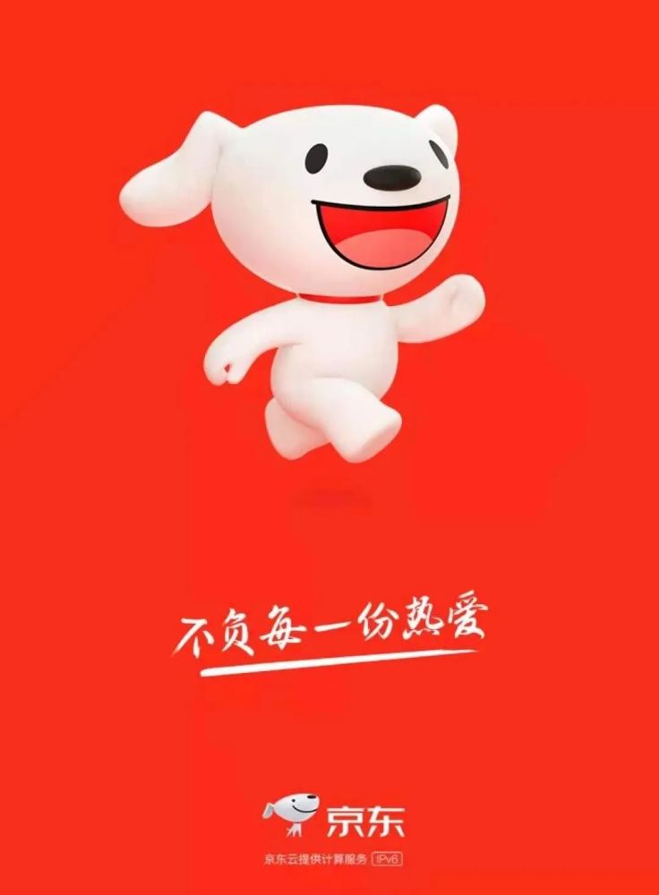 神奇的视觉"pua"?京东新logo如何萌翻网友