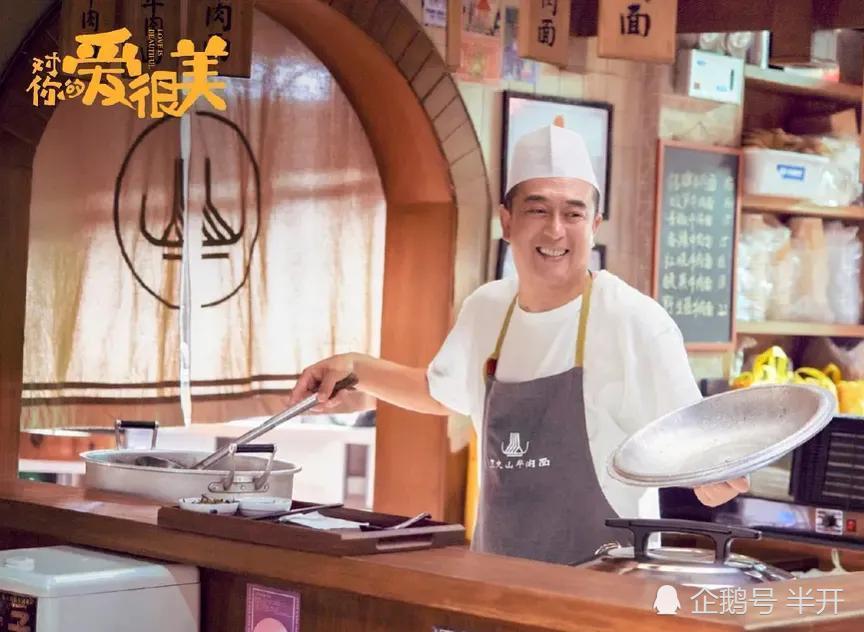 张嘉译《对你的爱很美》强势杀来!刘敏涛宋丹丹参演