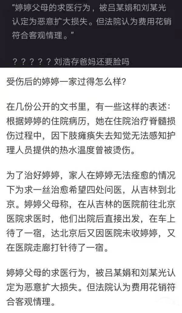 红唇的简谱_红唇简谱歌谱(2)