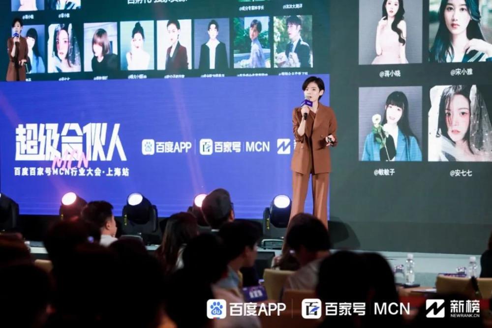 叶公子 头部美妆带货达人