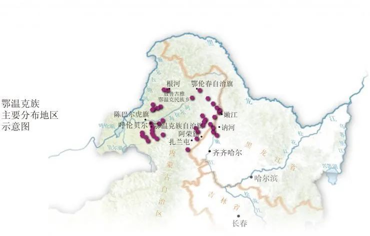 其主要分布在内蒙古自治区鄂温克族自治旗,陈巴尔虎旗及黑龙江省讷河