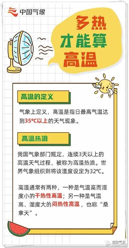 漢中人,這筆錢馬上到賬(圖7)