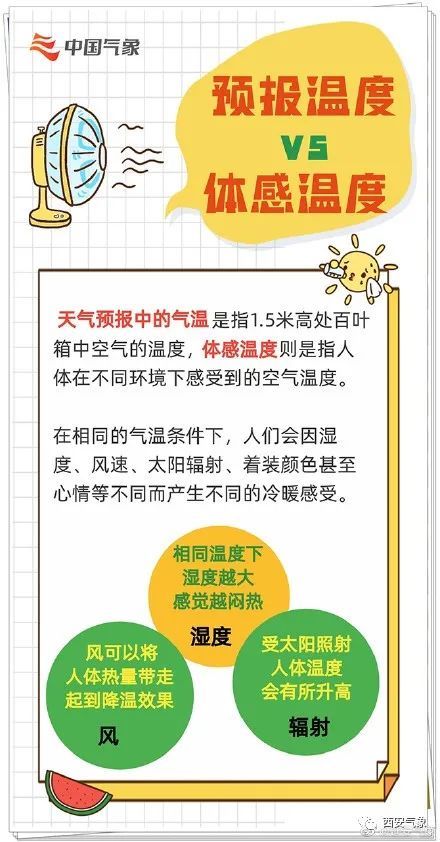 漢中人,這筆錢馬上到賬(圖10)