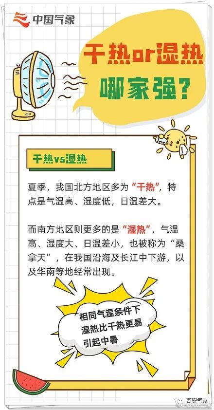漢中人,這筆錢馬上到賬(圖11)