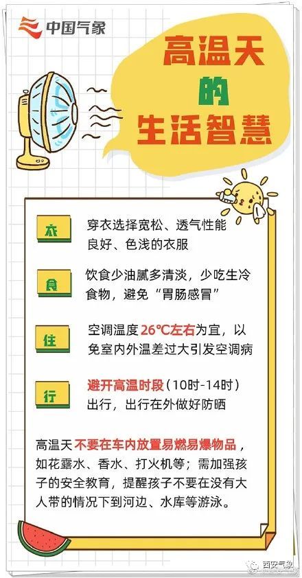 漢中人,這筆錢馬上到賬(圖13)
