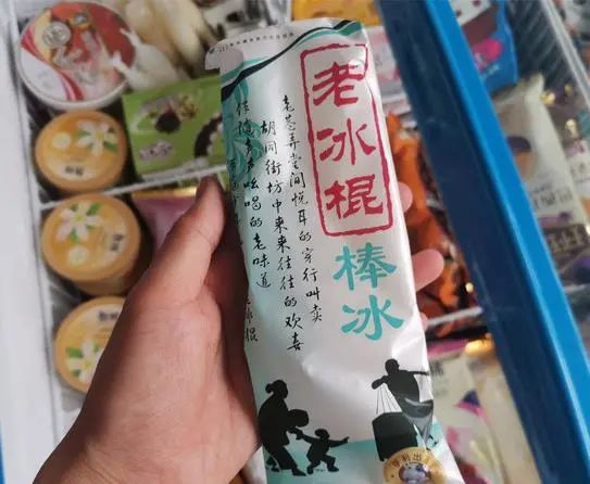 1,老冰棒比如:立于雪糕界的no.