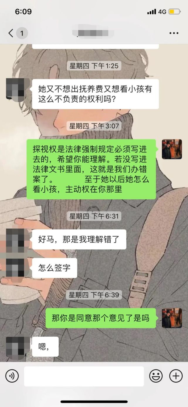 我为群众办实事黎平县法院微法庭调解轻松又快捷