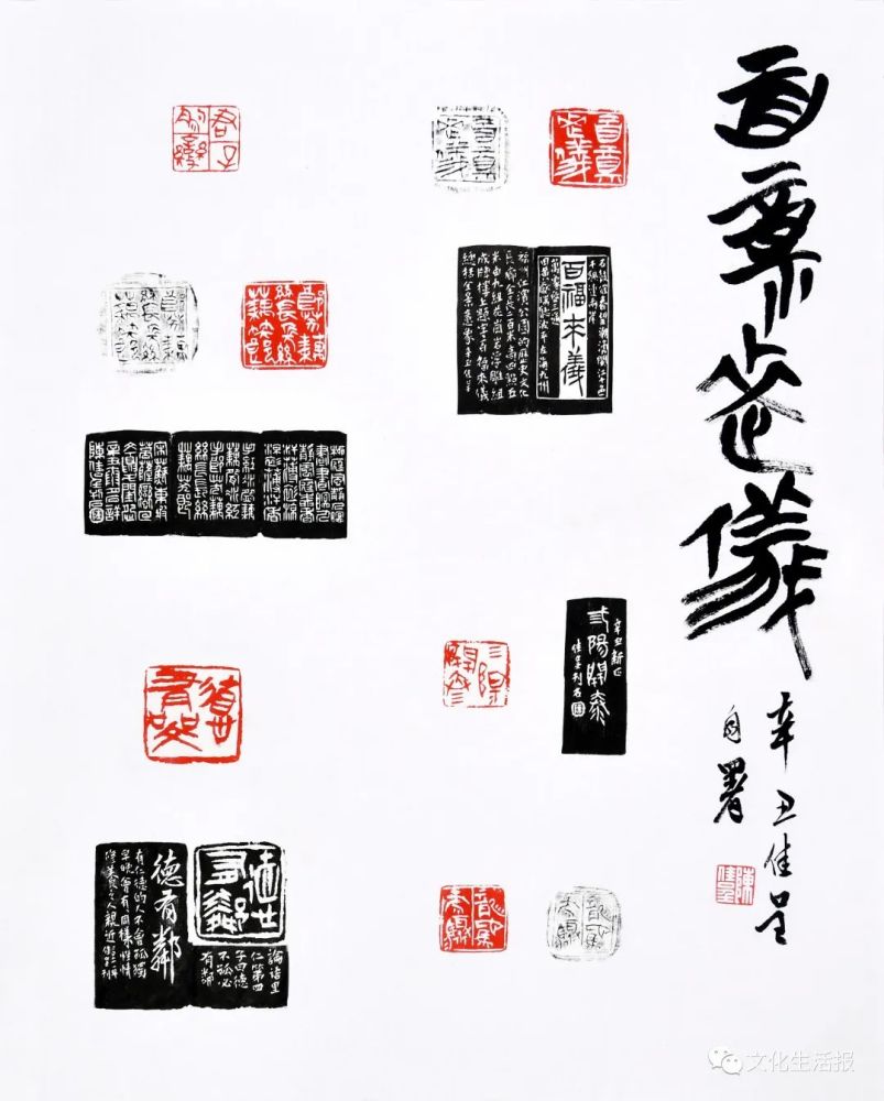 重磅百福来仪第六届海峡两岸篆刻大赛初评公示