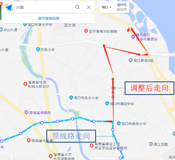 15日起,海口这些公交线路有变化,涉海甸岛,高铁西站