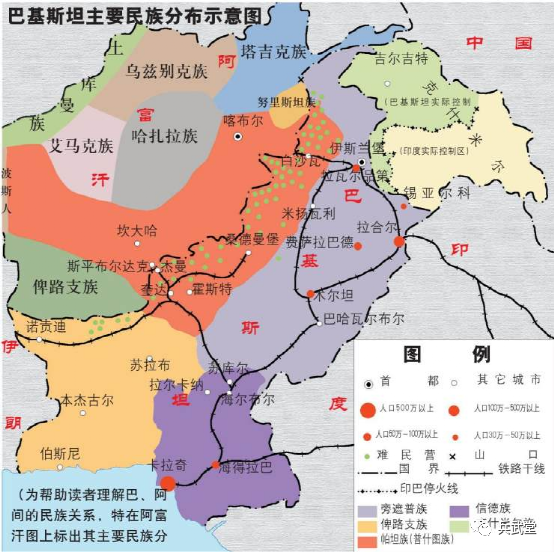 巴基斯坦最有机会进入阿富汗?和当地同文同种,或合力抵抗印度