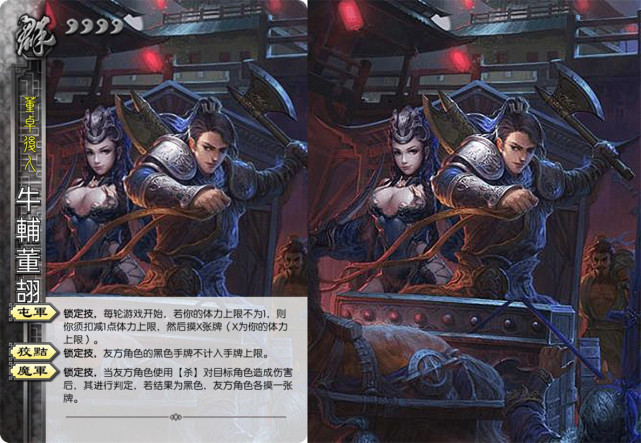三国杀张角女儿张宁黑桃砸人红桃制衡首个男女双头武将预告