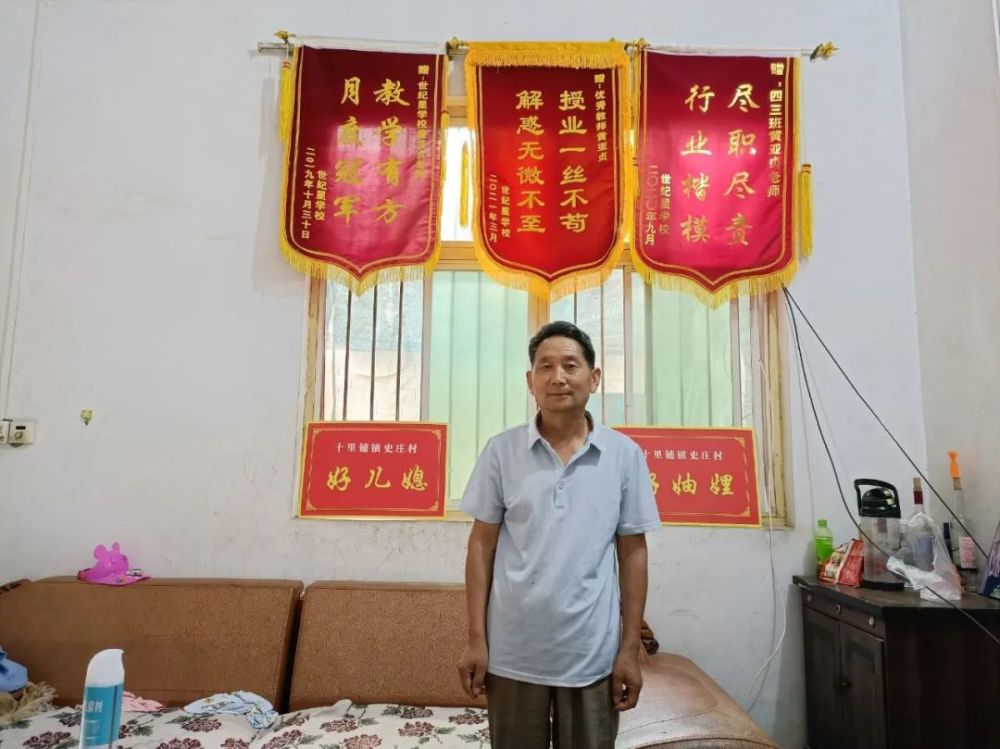 襄城县四大家族之汾陈盛家