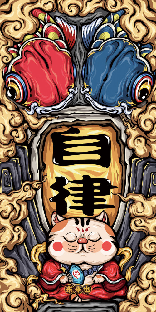 国潮新壁纸有点好看呢