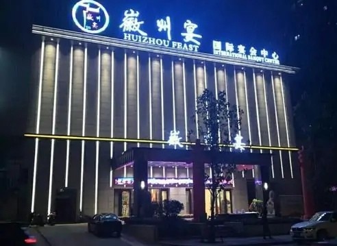 徽州宴已重新营业老板娘至今不出来道歉深挖其背后原因有两个