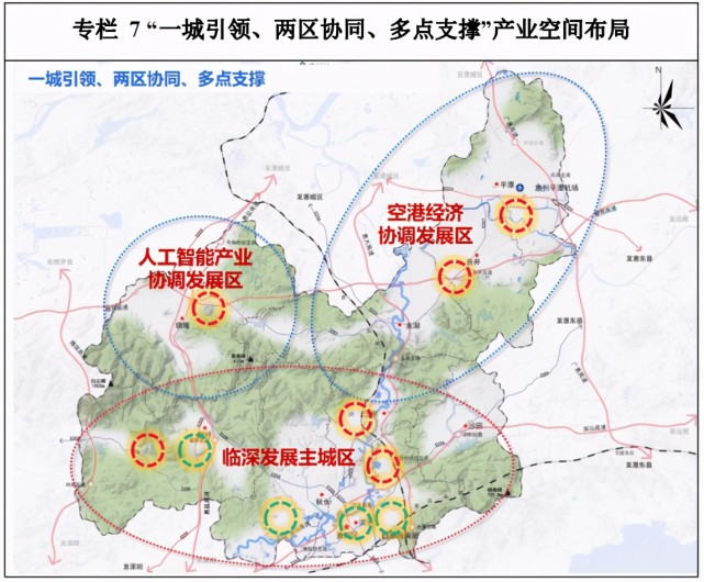 惠阳十四五规划公布:划定临深发展主城区范围,融入深圳都市圈!