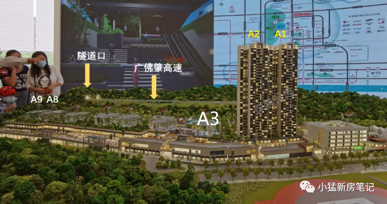 板块属于水西商圈,最近的商业是萝岗敏捷广场,距离区府1.
