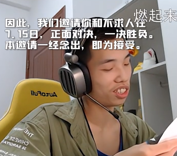 宋雨琦杨迪要来"吃鸡",不求人和鲨鱼呦助阵,揭秘和平