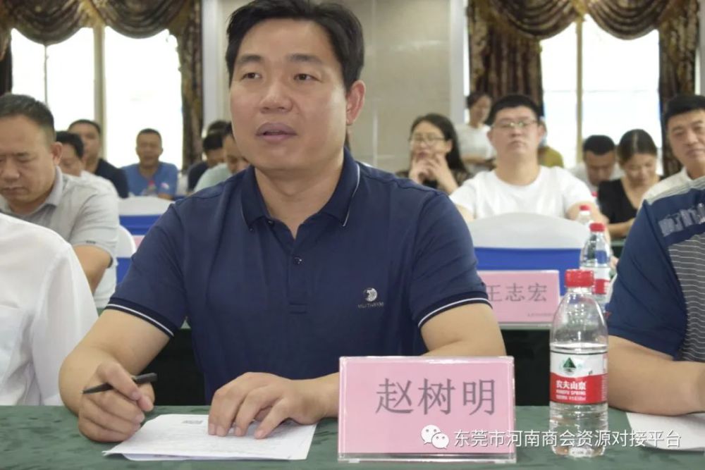 赵树明宣读批准成立资源对接协会的批复