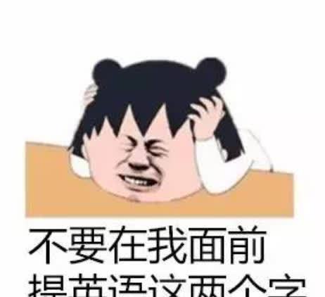 啧什么赞成语_谁赞成谁反对(4)