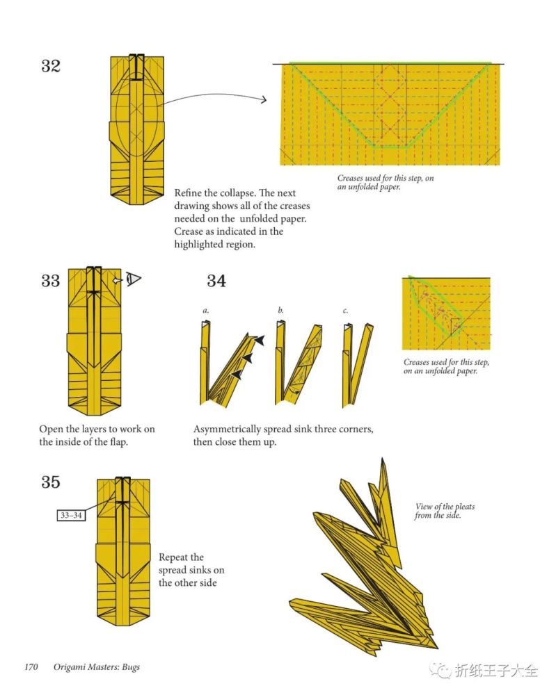 折纸图解罗伯特朗黄蜂