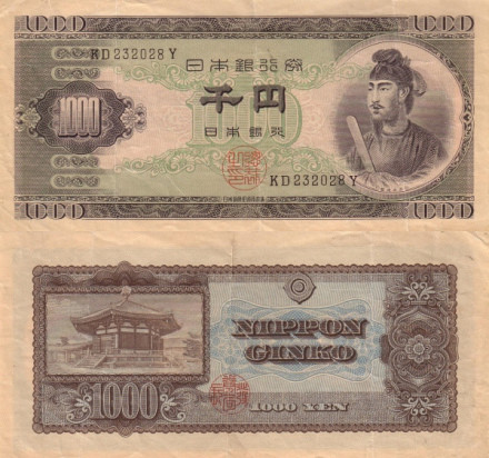 1000日元