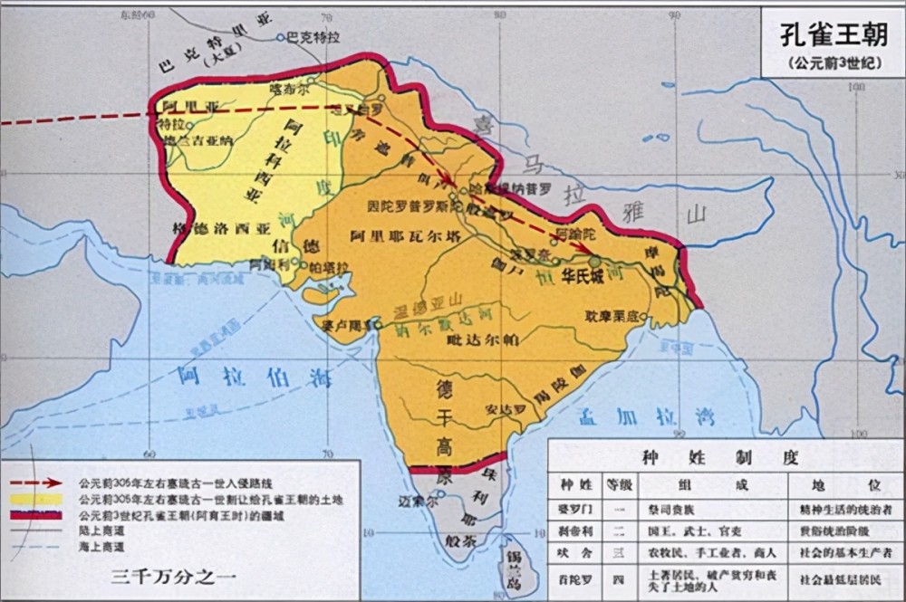 读史可明智但你若读的是印度的历史可能越读越糊涂