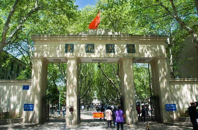 中国矿业大学 985_中国矿业大学985好不好_中国211非985大学名单