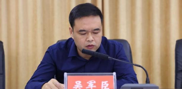 永州各县区党政一把手名单出炉,你知道他们的基本情况吗?