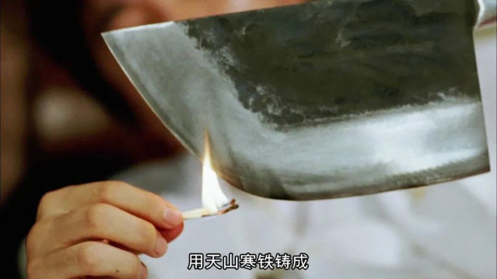 国产007的杀猪刀大内密探零零发的菜刀是同一把吗