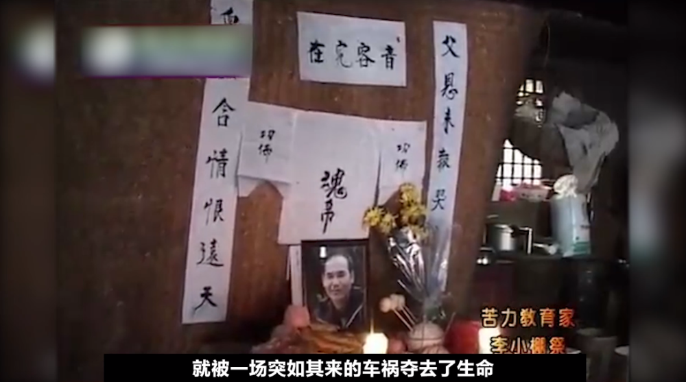 纪录片:周末工地干苦活,筹钱盖6所学校,却到死都没当上正式教师