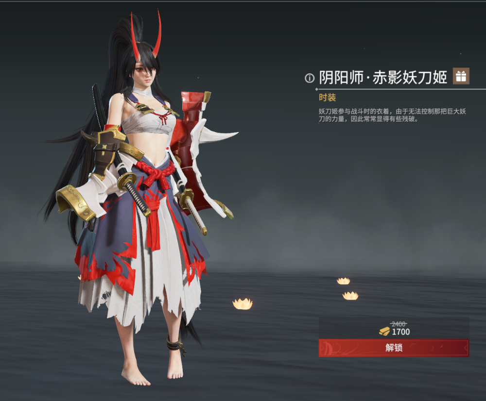 《永劫无间》阴阳师联动皮肤"赤影妖刀姬"上架,小抹胸 残破美根本把持