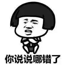 情侣拌嘴表情包被秀到了