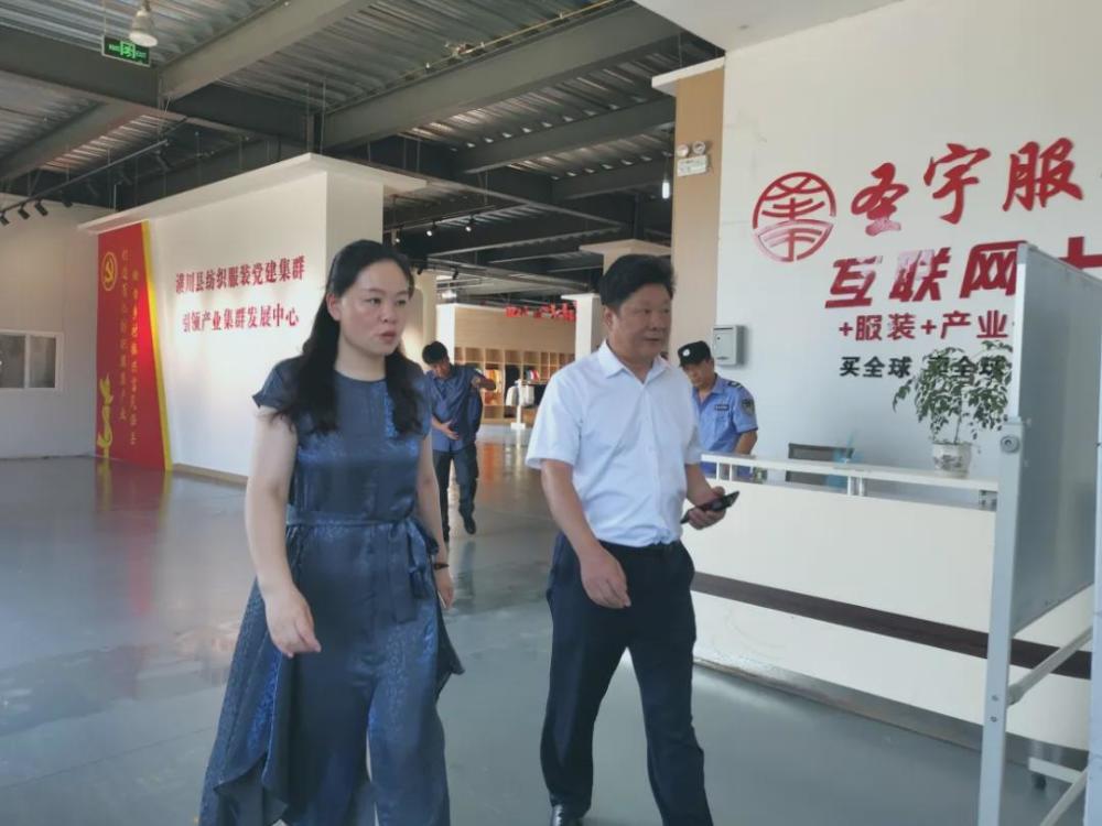 潢川县政协副主席杨怀玉到"万人助万企"活动联系企业调研