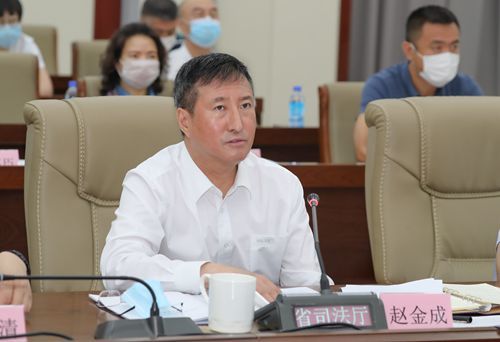 赵金成在讲话中指出,我省行政复议体制改革开展以来,各市(地,县(市