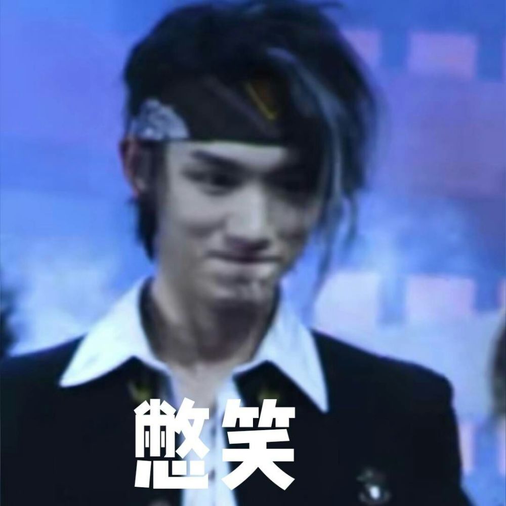 tnt疯狂表情包|"我不是高级黑"