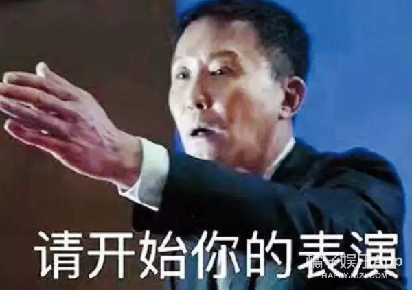 全靠演技!这不比电视剧精彩?